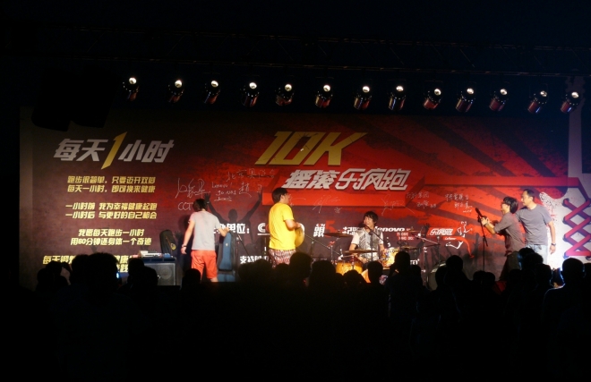 Koncert Rock for Run