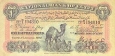 Egyptská libra