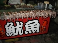 Noční trh ve čtvrti Tan-šuej (Danshui), Tchaj-pej