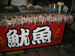Noční trh ve čtvrti Tan-šuej (Danshui), Tchaj-pej