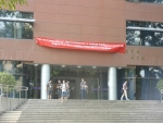 Vstup do moderní budovy univerzity, kde byly workshopy a tutoriály před konferencí.