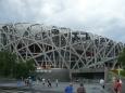 Ptačí hnízdo je sice betonové, nicméně architektonicky dost zajímavé.